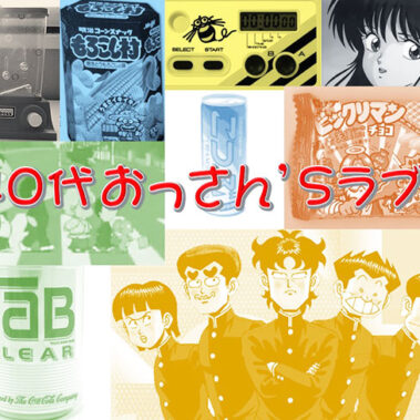 2021.08.17_sumiyoshi_blog_0