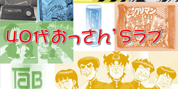 2021.08.17_sumiyoshi_blog_0