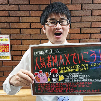 2021.08.23_kuchida_blog_3