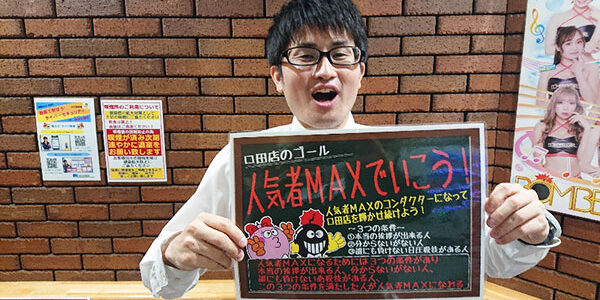 2021.08.23_kuchida_blog_3