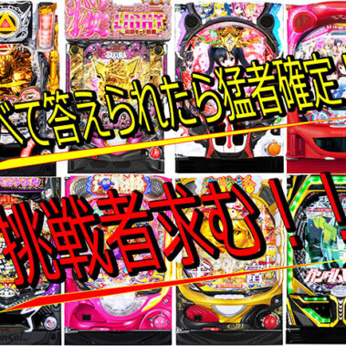 2021.08.25_morioka_blog_0