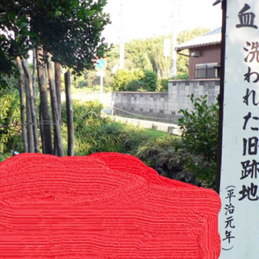 2021.08.26_ekimae_blog_1