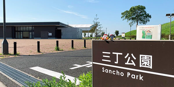 2021.09.02_sanpo_1