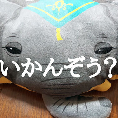 2021.09.07_sunagawa_blog_2