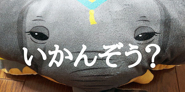 2021.09.07_sunagawa_blog_2