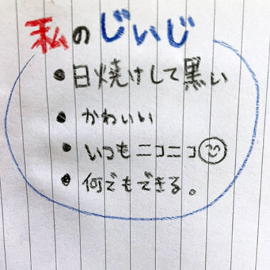 2021.09.16_kinuura_blog_0