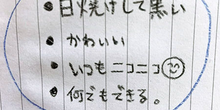 2021.09.16_kinuura_blog_0