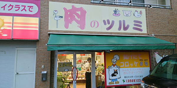 2021.10.07-2_sanpo_1
