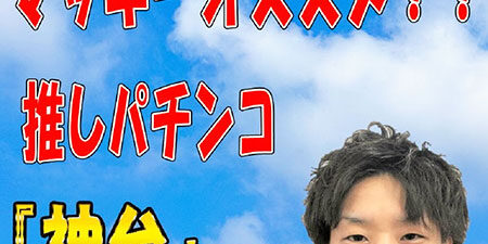 2021.10.08_rinku_blog_7