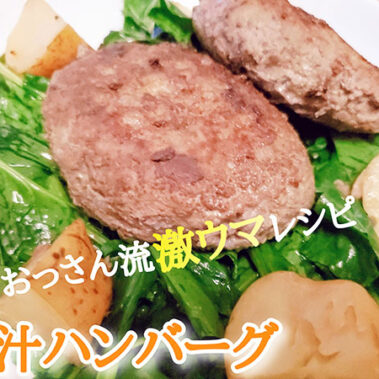 2021.10.21_sunagawa_blog_8