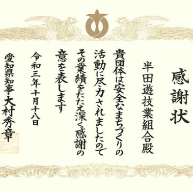 2021.10.27_honbu_blog_11