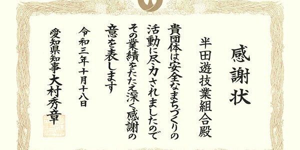 2021.10.27_honbu_blog_11