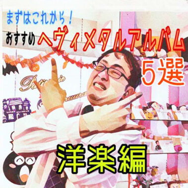 2021.11.02_kinuura_blog_0