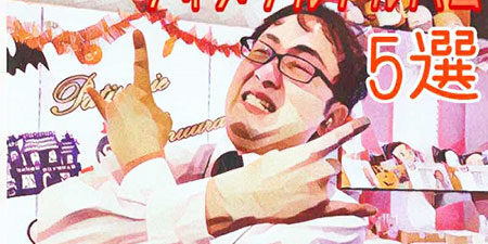 2021.11.02_kinuura_blog_0