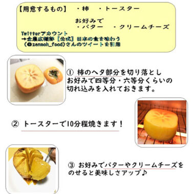 2021.11.19_higashihama_blog_6-2