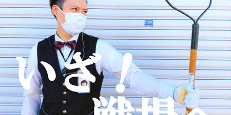 2021.12.19_higashihama_blog_10