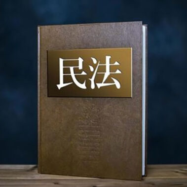 2022.01.06_shinden_blog_4