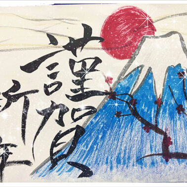 2022.01.13_kyowa_blog_1