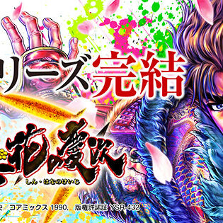 2022.01.18_daito_blog_8