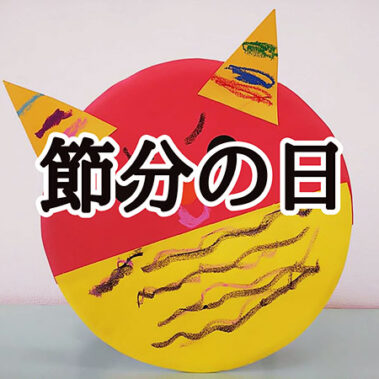 2022.01.21_sunagawa_blog_1