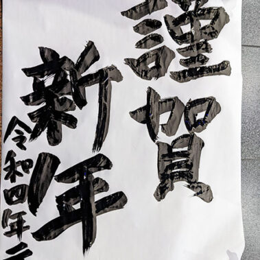 2022.01.23_kuchida_blog_10