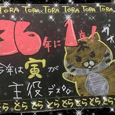 2022.01.27_kyowa_blog_1