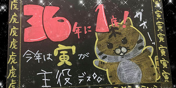 2022.01.27_kyowa_blog_1