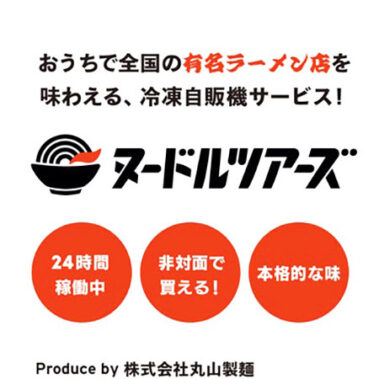 2022.02.20_shinden_blog_8