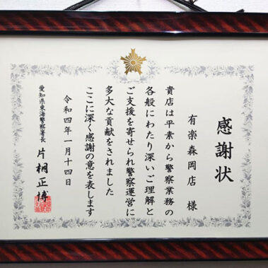 2022.02.25_morioka_blog_1