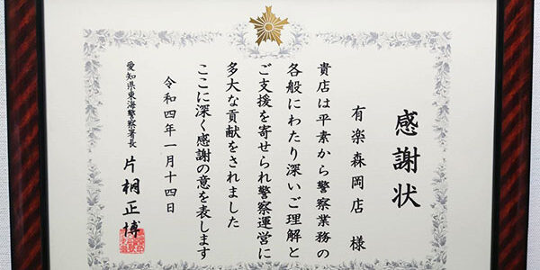 2022.02.25_morioka_blog_1