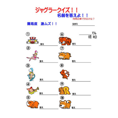 2022.03.08_rinku_blog_0