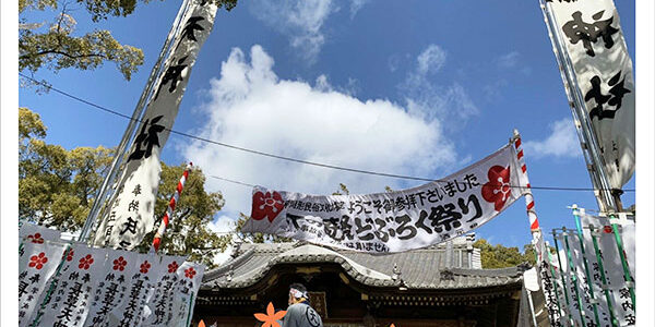 2022.03.13_kyowa_blog_1