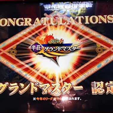 2022.03.15_honten_blog_0