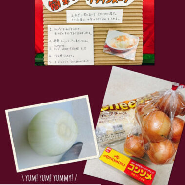 2022.03.16_kinuura_blog_1-2