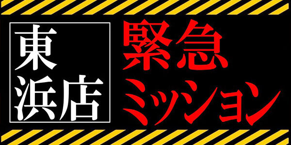 2022.03.19_higashihama_blog_10