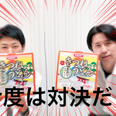 2022.03.21_sunagawa_blog_1