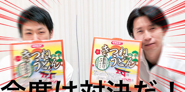 2022.03.21_sunagawa_blog_1