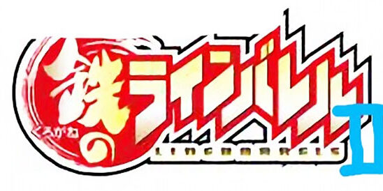 2022.03.26_ekimae_blog_1