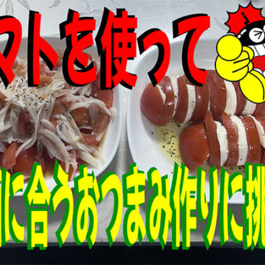 2022.04.02_kinuura_blog_0