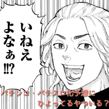 2022.04.20_shinden_blog_7