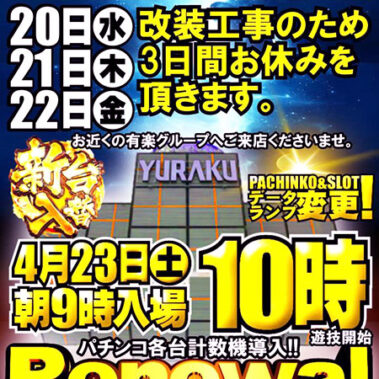 2022.04.21_kinuura_blog_14