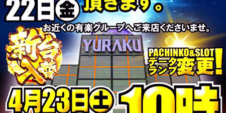 2022.04.21_kinuura_blog_14