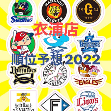 2022.05.02_kinuura_blog_0