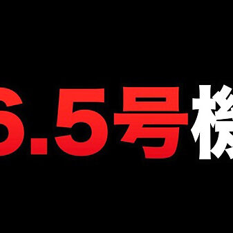 2022.05.04_daito_blog_1
