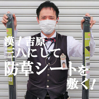 2022.05.05_higashihama_blog_9