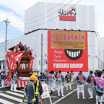 2022.05.06_rinku_blog_3