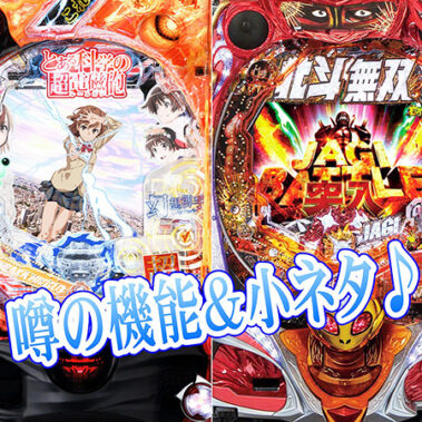 2022.05.08_rinku_blog_12