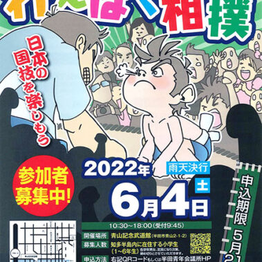 2022.05.20_honbu_blog_1