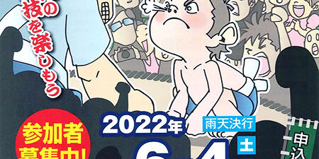 2022.05.20_honbu_blog_1