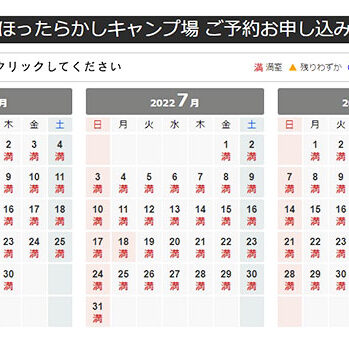 2022.05.26_ekimae_blog_1